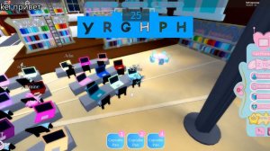 Я - Королева бала в Royale High Roblox.