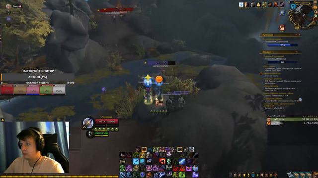 WOW Shadowlands, Тайный рынок Тазавешь, мифик + Анходи дк #wow смотреть онлайн