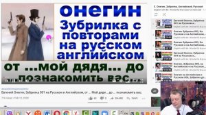 Английский на Лето, Обзор Канала Изучения Английского, Как Обучать Ребёнка есть нет Денег, Лайфзаки