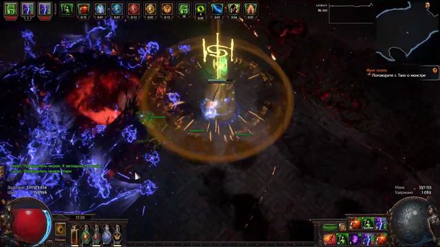 Path of Exile Pathfinder Storm Rain Poison 3.21 Uber Sirus showcase смотреть онлайн