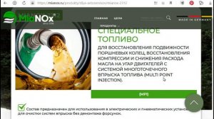 Улучшение работы форсунок на дизеле Скайактив.