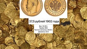 10 самые дорогие монеты Царской России