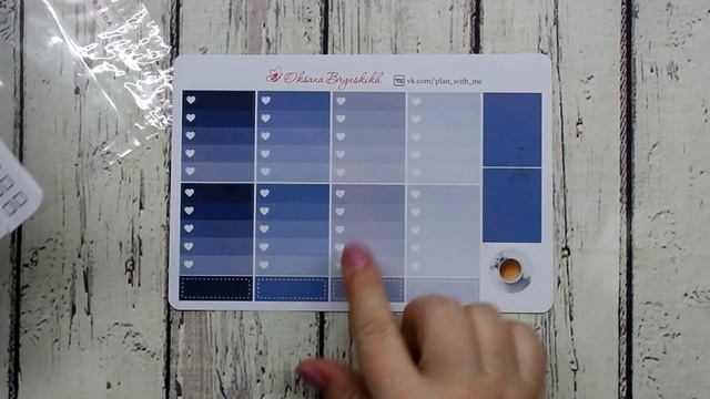 Новинки наклеек для ежедневника и наборы с "ошибочками" смотреть онлайн