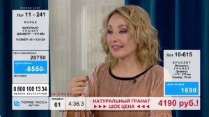 Колье с натуральным гранатом