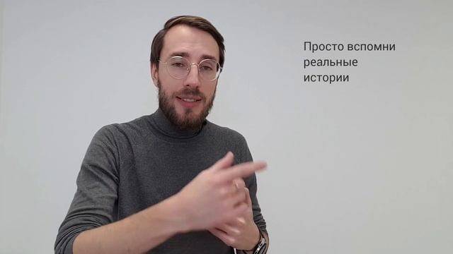Самопрезентация: как коротко и интересно рассказать о себе