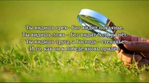 ❤Стих до слез...Христианские стихи. "Как можно лучше думайте о людях..." Красивые стихи.