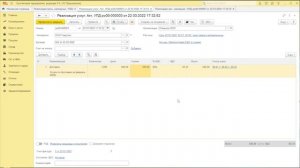 1С:Бухгалтерия 8 для начинающих. Урок двенадцатый. Акт выполненных работ