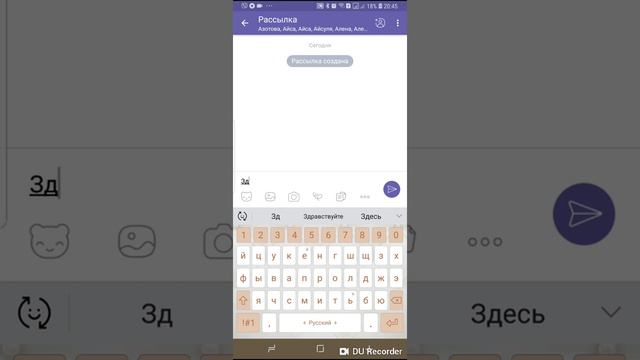 Рассылка!😉рассказываем о наших акциях ВСЕЕЕМ!!!! смотреть онлайн