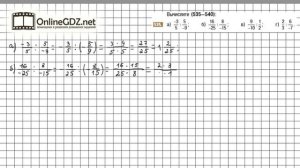 Задание №535 - Математика 6 класс (Никольский С.М., Потапов М.К.)