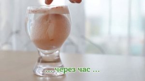 Как сделать ПРОЗРАЧНОЕ ЯЙЦО | DIY |