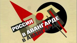 Грядёт ли культурное цунами?