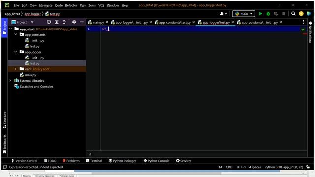 Структура Питон приложения 0 смотреть онлайн