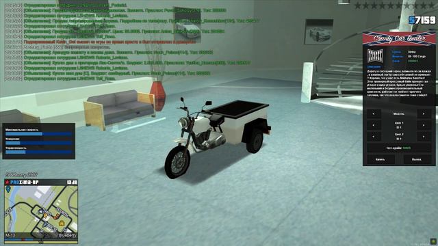 СЕЛЬСКАЯ ЖИЗНЬ В GTA | PROXIMA MTA смотреть онлайн