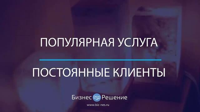 Прибыльная соляная пещера Новогиреево смотреть онлайн