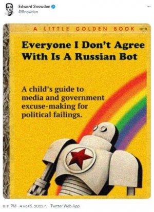 Эдвард Сноуден опубликовал фото книги «Все, с кем я не согласен, — российские боты»