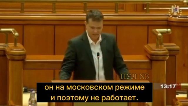 ⚡🤦🏻♂️ Депутат румынского сената Диана Шошоаке крикнула "Слава москве" на заседании парламента. смотреть онлайн