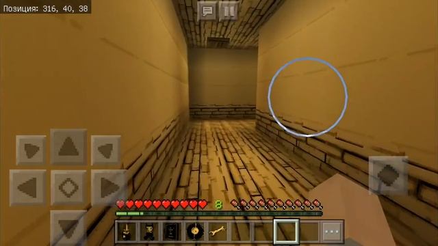 Майнкрафт бенди и чернильная машина 1 глава смотреть онлайн