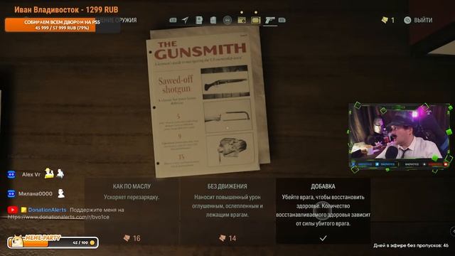 ALAN WAKE II - Стрим #7 смотреть онлайн