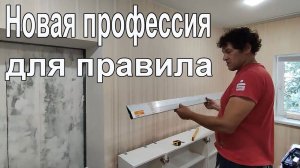 Как быстро повесить кухонные шкафы