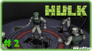 Hulk. Прохождение 2 (3.06.2024)