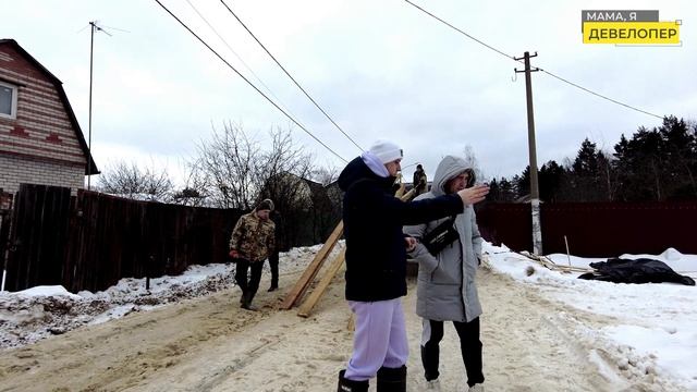 Проект "Руза 10" день 38. Начинаем сборку дома. Завоз материала. Подключение временного света.