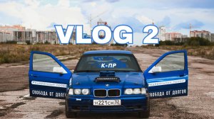 БЛОГ 2 После 4 этапов чемпионата сезона 2020