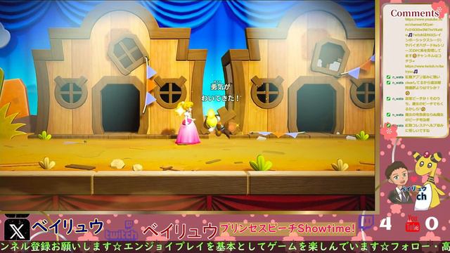 Ver.1【プリンセスピーチShowtime!】ピーチ姫の華麗なる変身😊🍑ネタバレ注意⚠※概要欄必須