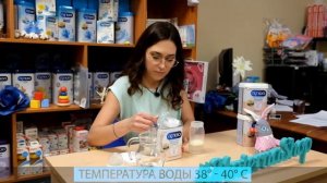 Матерна Экстра Кеа Сенсетив (Materna Extra Care Sensitive) / Как приготовить смесь  ?