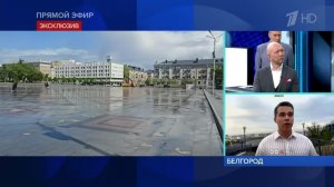 "Кровь вперемешку со стеклом" - корреспондент об обстреле ВСУ Белгорода