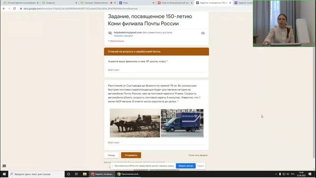 Преемственность процесса формирования функц грамотности при переходе из начальной школы в основную