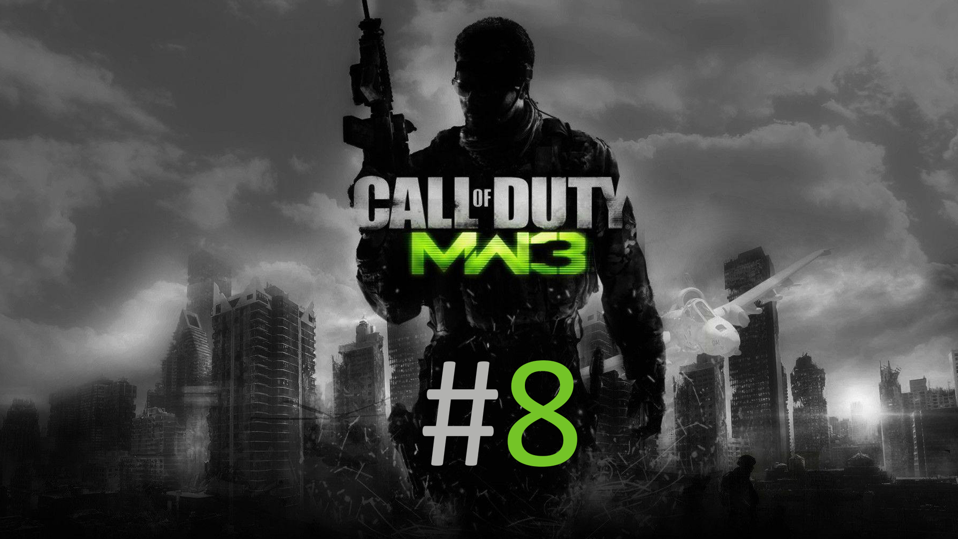 Прохождение Call of Duty: Modern Warfare 3 - Уровень 8. Возвращено отправителю