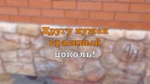 Всё по красоте!