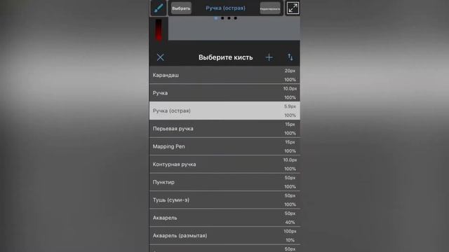 АРТ НА ТЕЛЕФОНЕ ЗА 5 МИНУТ? смотреть онлайн