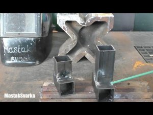 Сварка профильной трубы с отрывом