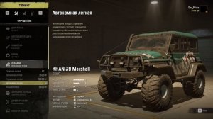 SNOWRUNNER ☀ ГАЙД! НА ЧЕМ ЕЗДИТЬ? ☀ С ЧЕГО НАЧАТЬ?