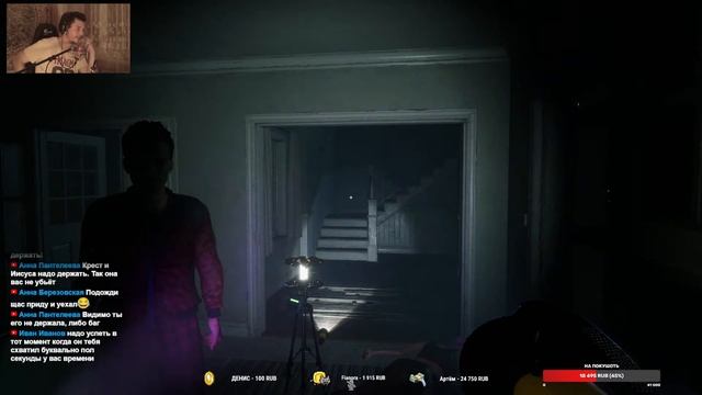 НОВЫЙ КООП-ХОРРОР ПРО ПРИЗРАКОВ! СТРАШНО И АТМОСФЕРНО! - Ghost Watchers [Хоррор Стрим, Прохождение]