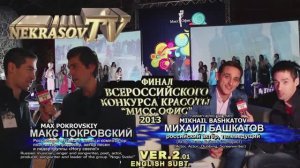 шоу NEKRASOV TV. финал конкурса красоты Мисс Офис / Miss Office 2013 (Москва, АФИМОЛЛ Сити) ver2.01