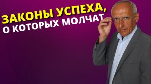 Как достигать любые поставленные цели Торсунов О.Г.