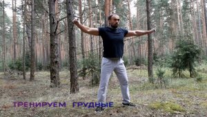 тренировка с резиновым жгутом