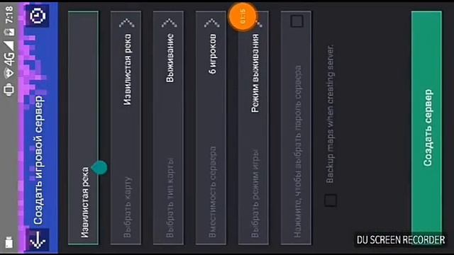 Как сделать гм 1 в мультиплеере для майнкрафт смотреть онлайн