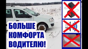 Не Детские болячки ЛАРГУСА! Удаляем за 100 рублей!