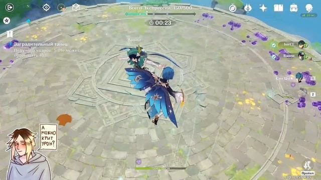 СТРИМ: электро данж и удивительные истории смотреть онлайн