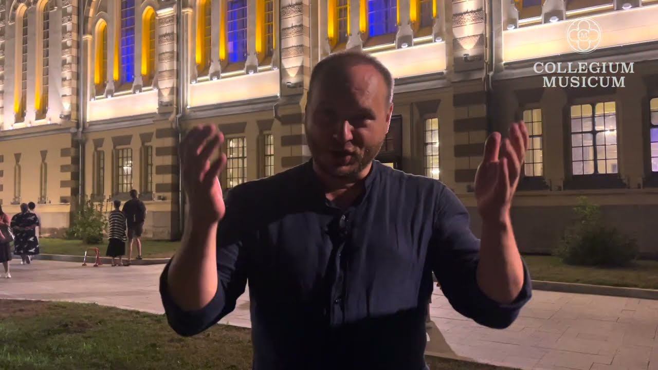 Приглашение на концерт 28.08.2022 смотреть онлайн