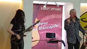 Максим Гусельщиков и Наталья Терехова.