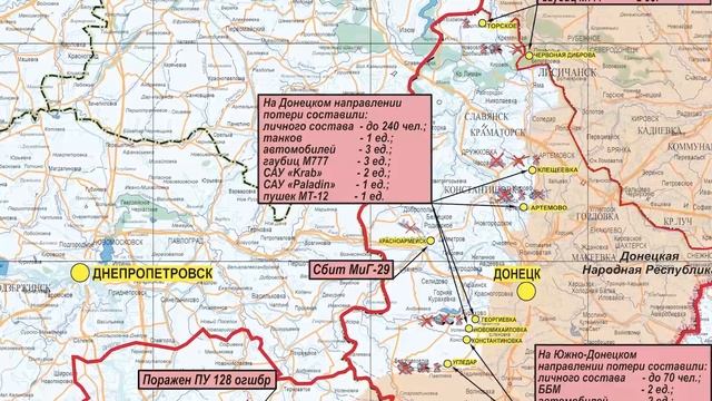 Заявление начальника пресс-центра группировки «Юг»