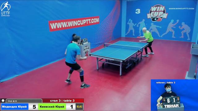 Медведев Юрий 3-1 Киевский Юрий Турнир Восток 3 WINCUP 08.01.22 ПрямаяТрансляция Зал3 смотреть онлайн