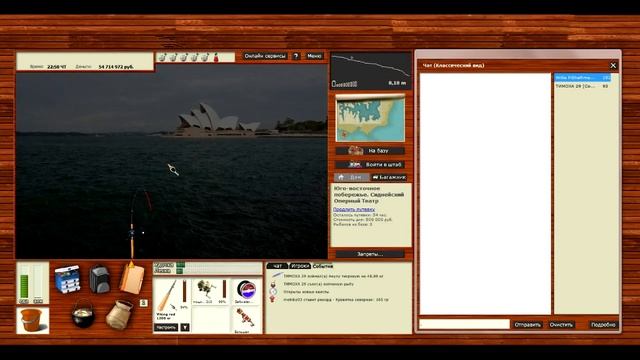 Русская рыбалка 3.9. Акула копьезубая смотреть онлайн