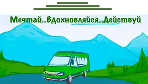 Автопутешествие на автодоме на юг. Часть 1. Парк Лога.