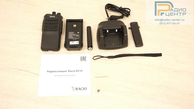 Racio R210 - обзор портативной 5 Вт радиостанции  Радиоцентр