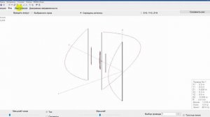 Антенна 144 430 МГц RZ9CJ